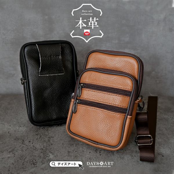 レザーバッグ メンズ サコッシュ ショルダーポーチ ショルダーバッグ ミニバッグ 本革 シュリンクレ...