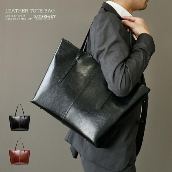 トートバッグ バッグ レザー メンズ 本革 コンパートメントバッグ ショルダー 軽量 大容量 A4 ...