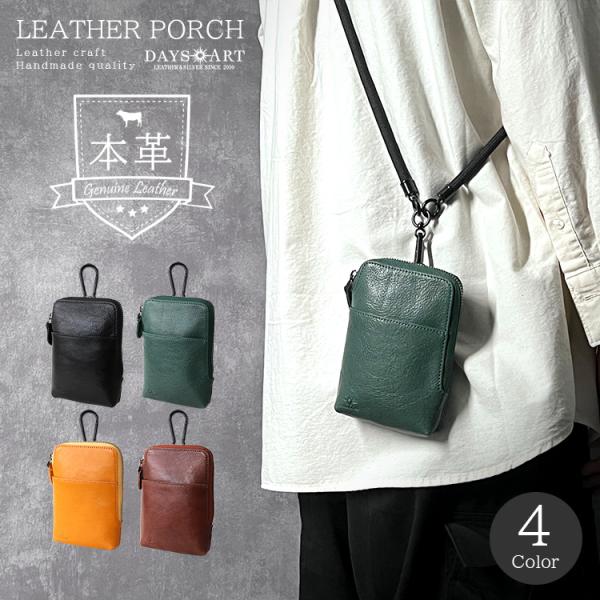 ショルダーポーチ レザーポーチ スマホケース ショルダーバッグ メンズ レディース デイズアート 本...
