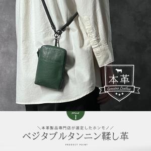 ショルダーポーチ レザーポーチ スマホケース ...の詳細画像5