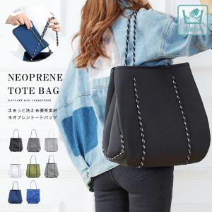 トートバッグ ネオプレンバッグ メンズ レディース ユニセックス マザーズバッグ ビーチバッグ ミニポーチ付き Ab Lpb009 革財布 シルバー専門店 Days Art 通販 Yahoo ショッピング