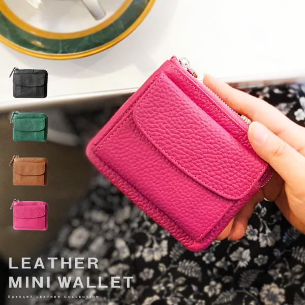 財布 レディース 小銭入れ メンズ 本革 コンパクト レザー キーホルダー付き 無地 L字 ファスナ...