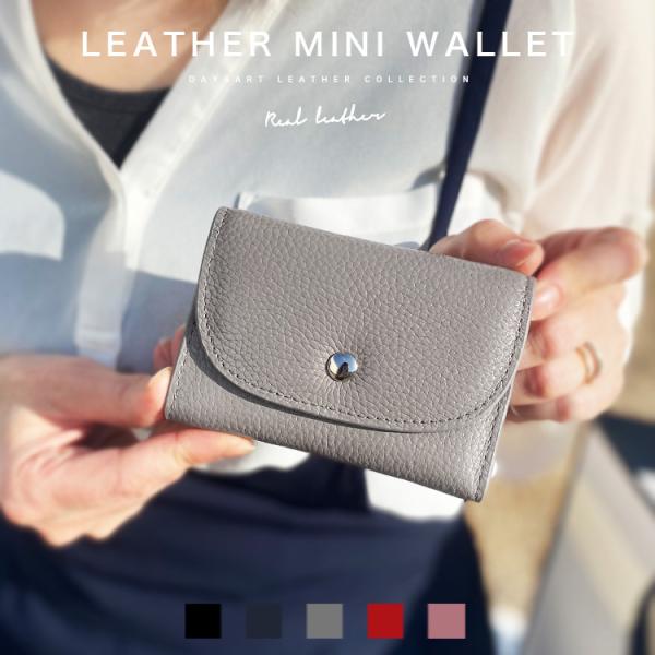 財布 レディース 二つ折り 本革 薄い 軽い 小さい財布 メンズ コンパクト キャッシュレス 小銭入...