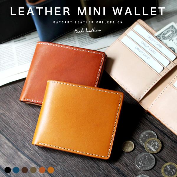 ２つ折り財布 メンズ 本革 イタリアンレザー ベジタブルタンニン鞣し ツートンカラー ヌメ革 小銭入...