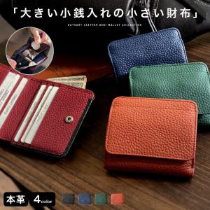 ジョセフ・エロール ディアスキン三つ折り札入れ 63JE33-30 レッド(代引不可)【送料無料】 ジョセフ・エロール（JOSEPH EREUIL） 11102604 63JE33-30 ディア