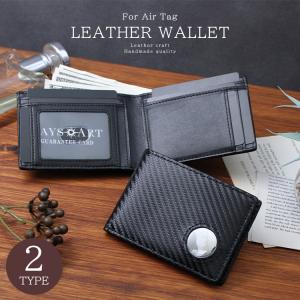 Mech Wallet専用MagSafeプレート マグセーフ メックウォレット