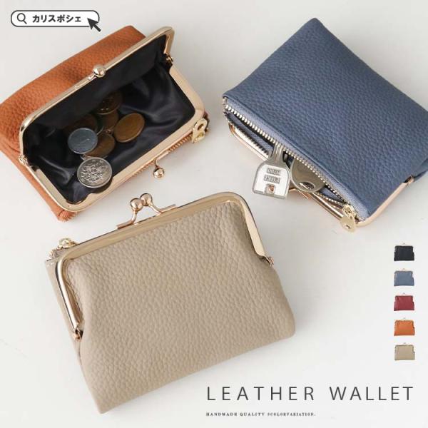 財布 レディース 二つ折り 本革 小さめ メンズ シュリンクレザー ボタン式  小銭入れ がま口