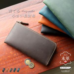 made in underground osaka.japan ヌメ革財布 K10602524 代引不可