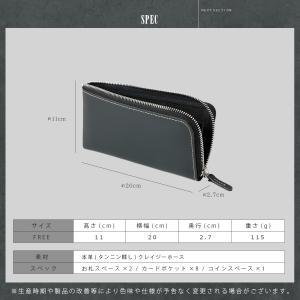 小さい長財布 L字ファスナー レザーウォレット...の詳細画像2