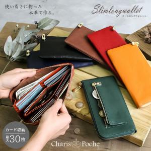 zucchero 長財布 BR ブラウン 40 47701 : ELMONO - 通販 - Yahoo