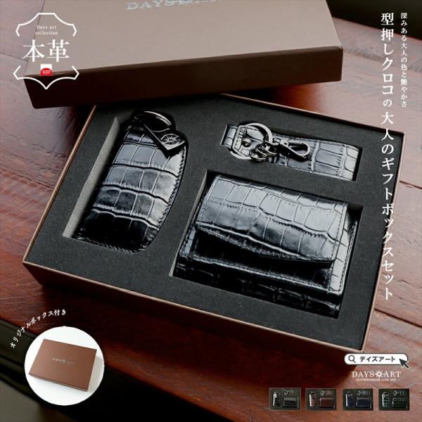 小さい財布 革財布 メンズ 本革 型押しクロコ 牛革 キャッシュレス財布 小銭入れ ミニ財布 レディ...