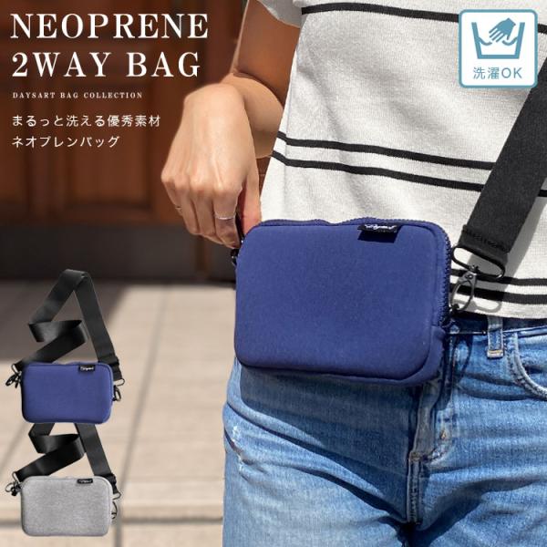 DaysArt デイズアート ネオプレンバッグ ボディバッグ ショルダーバッグ スマホショルダー メ...