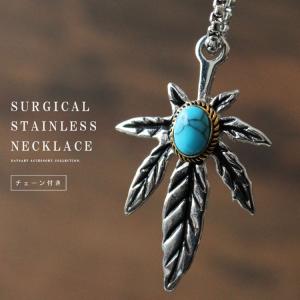 ネックレス シルバー925 メンズ レディース ワニの牙 ターコイズ