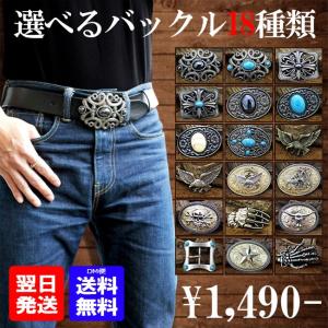 BUCK ベルトバックル Schmuckatelli 75周年限定コラボ ベルト用 BUCK ベルトバックル Schmuckatelli 75周年限定コラボ ベルト用