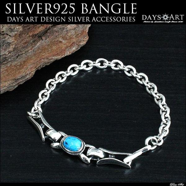 ブレスレット シルバー925 メンズ ターコイズ 純銀チェーン