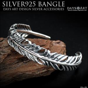 バングル シルバー925 メンズ フェザー ターコイズ ブレスレット : 革