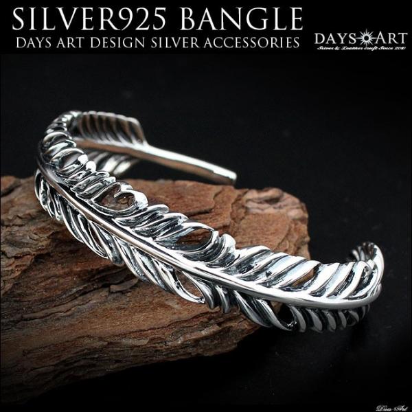 バングル シルバー925 メンズ フェザー 羽 ブレスレット