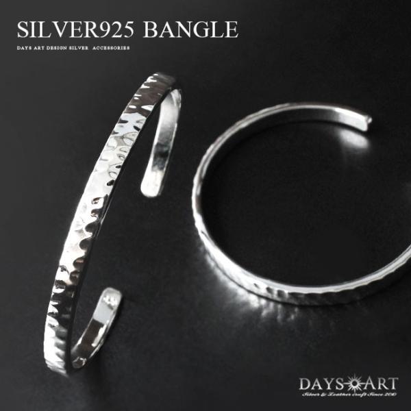 バングル ブレスレット メンズ シルバー925 シルバーバングル 銀細工 打ち付け模様 シルバー