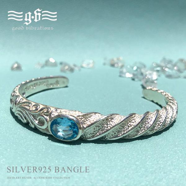 バングル ブレスレット メンズ シルバー925 ロンドンブルートパーズ ハワイアンジュエリー アラベ...