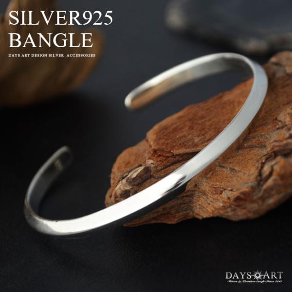 バングル ブレスレット メンズ レディース ユニセックス シルバー925 プレーンバングル シンプル...