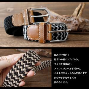 ベルト メンズ 大きいサイズ専用 ストレッチベ...の詳細画像1