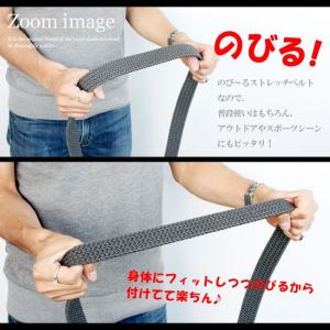 ベルト メンズ 大きいサイズ専用 ストレッチベ...の詳細画像3