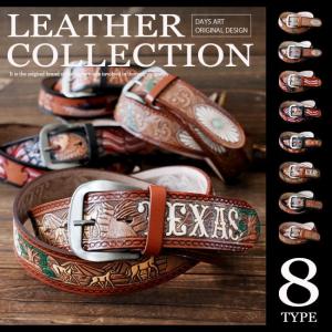 ベルト 本革 メンズ 型押しカービング ウエスタンベルト バックルベルト対応