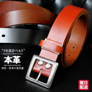 ベルト 本革 メンズ 硬質レザー 最長160cm バックル交換可能
