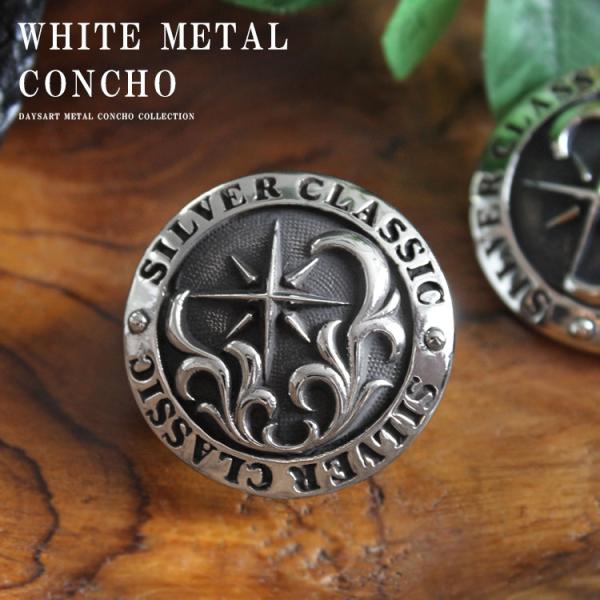コンチョ ボタン ネジ式 ホワイトメタル製 太陽神 サンシンボル ネイティブデザイン 財布 重厚感 ...