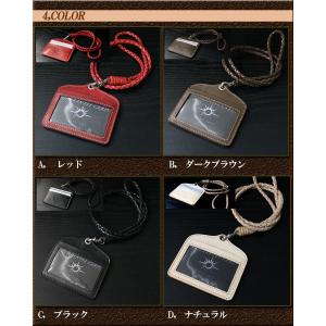 ネックストラップ IDパスケース IDカードケ...の詳細画像5