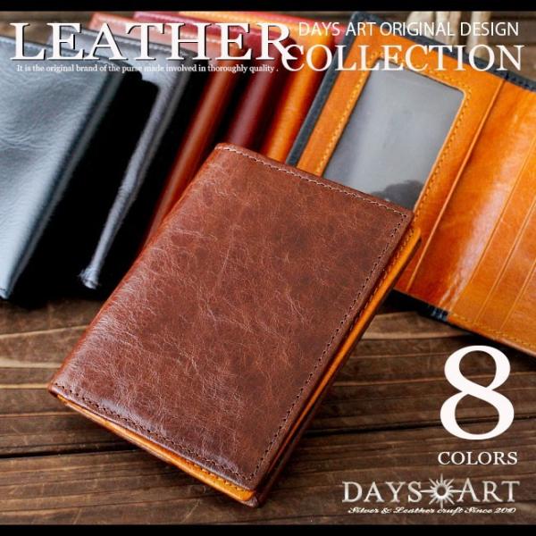 名刺入れ カードケース 本革 牛革 定期ケース 定期入れ ビジネス