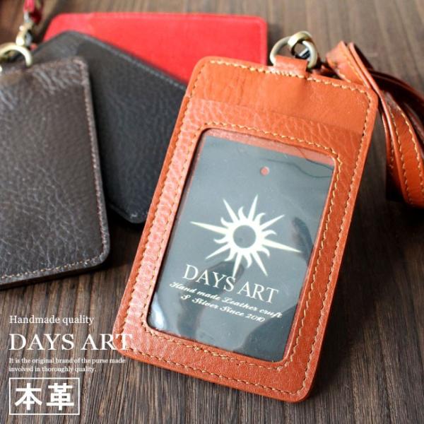 ネームカード 本革レザー メンズ レディース パスケース ビジネス シンプル おしゃれ