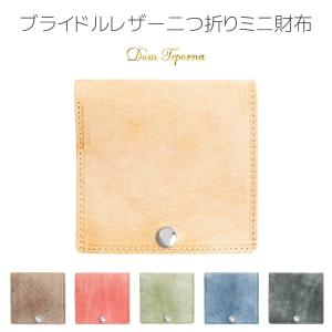 財布 二つ折り財布 本革 ブライドルレザー 二つ折り財布 薄型 ミニ財布 小さい財布 小銭入れ｜daysart