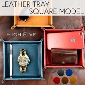 レザートレイ キャッシュトレイ 小物入れ 正方形 おしゃれ