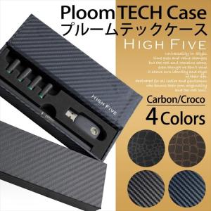 プルームテック ケース Ploom TECH コンパクトボックスタイプ カーボンレザー クロコダイル型押し オールインワン｜daysart