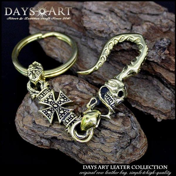 キーチェーン キーホルダー キーフック メンズ 真鍮製 ブラス スカル クロス