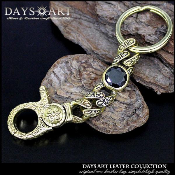 キーチェーン キーホルダー メンズ 真鍮製 ブラス ゴシッククロス ナスカン