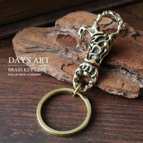 キーホルダー メンズ レディース ブラス 真鍮 トライバル ファイヤーパターン デザインナスカン