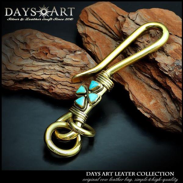 キーフック キーホルダー メンズ 真鍮製 ブラスキーリング ターコイズ