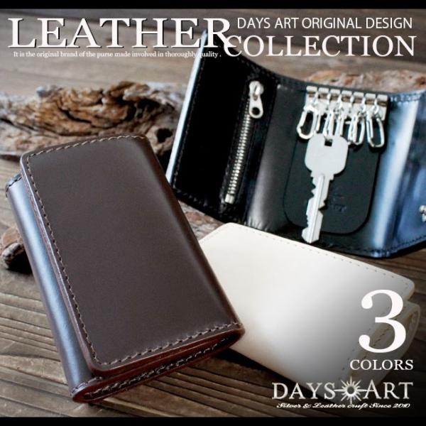 キーケース メンズ 本革 ブランド 6連フック カード入れ付き シンプル ヌメ革