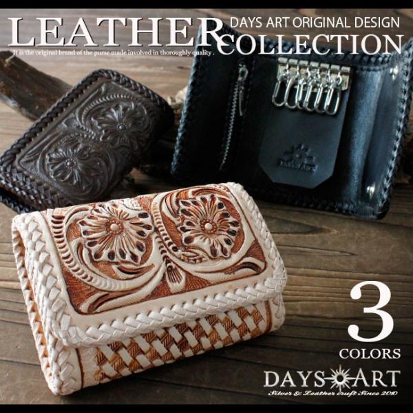 キーケース メンズ 本革 ブランド 6連フック カード入れ付き カービング ヌメ革