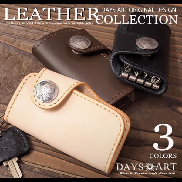 キーケース メンズ 本革 ブランド 4連フック スマートキーケース コンチョボタン