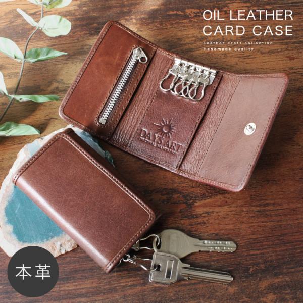 キーケース メンズ レディース 本革 6連フック レザー ブランド シンプル