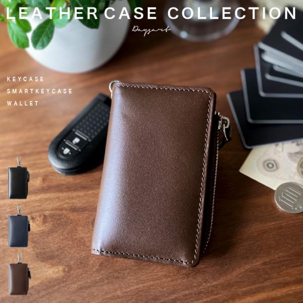 キーケース L字ファスナー DaysArt コインケース 革財布 メンズ レディース ユニセックス ...