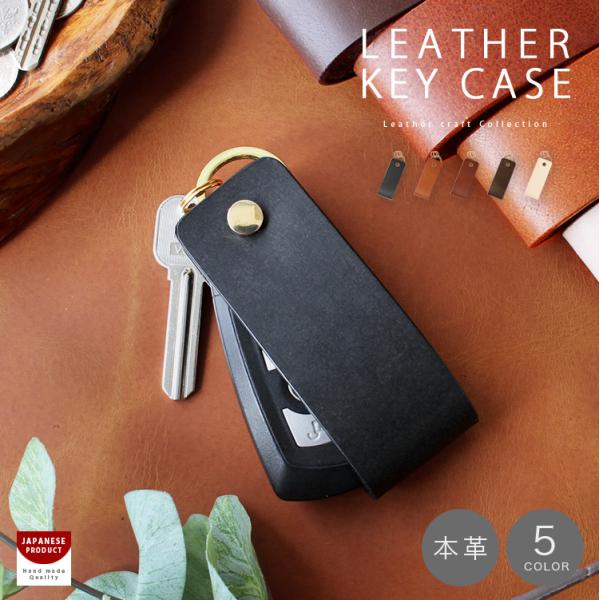 キーケース スマートキーケース 極厚 メンズ レディース ユニセックス 本革 バッファローレザー デ...