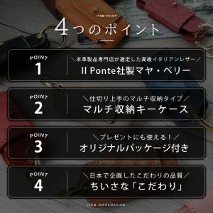 キーケース スマートキーケース 本革 レディー...の詳細画像4