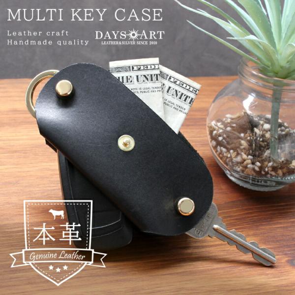 スマートキーケース メンズ レディース 本革 タンニン鞣し革 オイルレザー