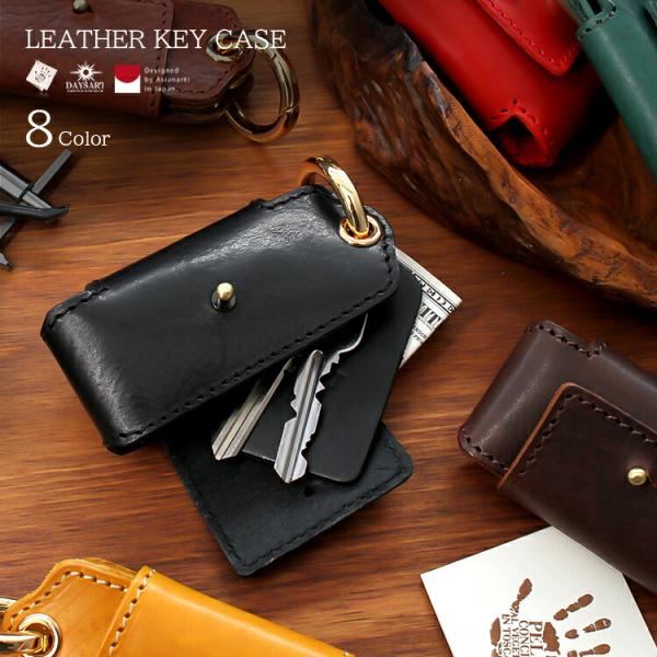 キーケース マルチケース デイズアート DaysArt スマートキーケース 財布 メンズ レディース...