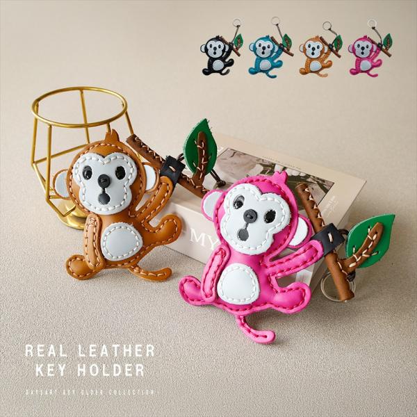 キーホルダー アニマル モンキー 猿 レザー 本革 象 レディース メンズ キーリング かわいい ス...