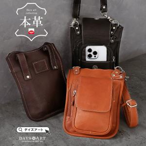 ショルダーポーチ 本革 日本製 メンズ hmny casual 2wayフライトポーチ